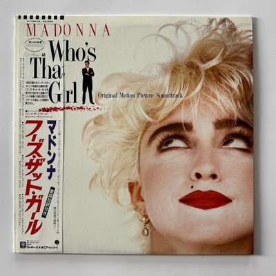 MADONNA Who's That Girl **NM**Japan