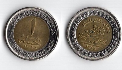 EGIPT 2019 1 POUND ODMIANA 2