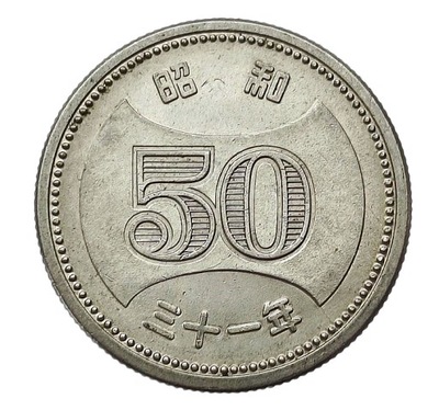 JAPONIA 50 YEN 1956 ROK 31 y75 - CHRYZANTEMA