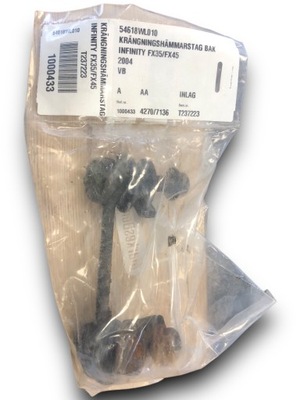 Infinity fx35 соединитель стабилизатора 54618wl010 фото №1