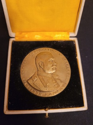 Medal CK KuK Erzherzog Friedrich von Teschen Cieszyn 1914 Feldmarschall