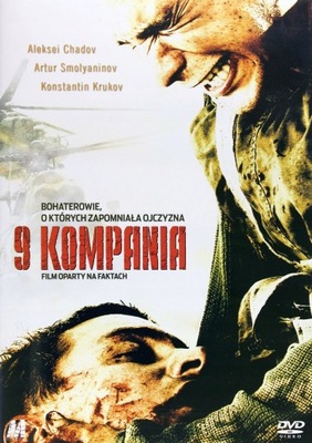 Film 9 kompania płyta DVD