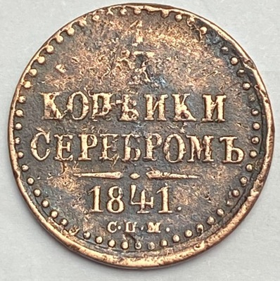 Rosja Mikołaj I 1/2 Kopiejki 1841 *226