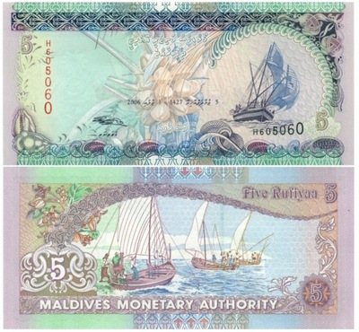 MALEDIWY 5 RUFIYAA 2006 P-18d UNC