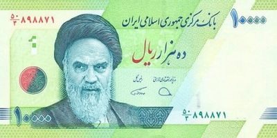 Iran 10 000 rialów Shiraz 2019 P-159c