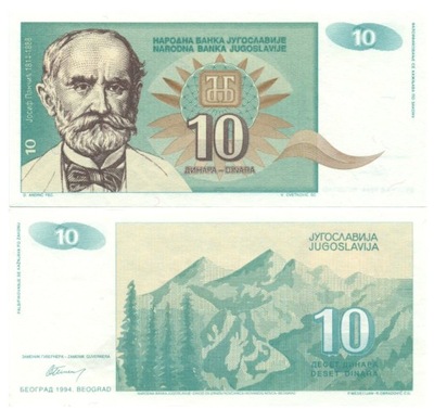 JUGOSŁAWIA 10 DINARÓW 1994 P-138 UNC