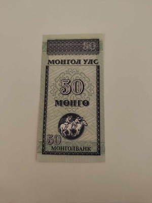 Mongolia - 50 Mongo - UNC