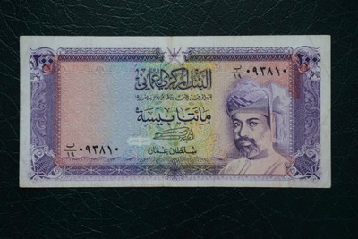 Banknot Oman 200 baisa 1987 rok !!!