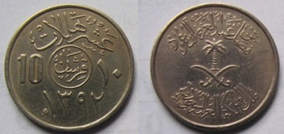 Arabia Saudyjska 10 Halali