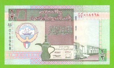 KUWEJT 1/2 DINAR 1968/1994 P-24a UNC