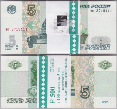 Rosja, Paczka 100 sztuk 5 Rubli 1997, Pick 267