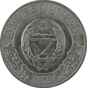 10 Czon 1959 1 gwiazda Mennicza (UNC)