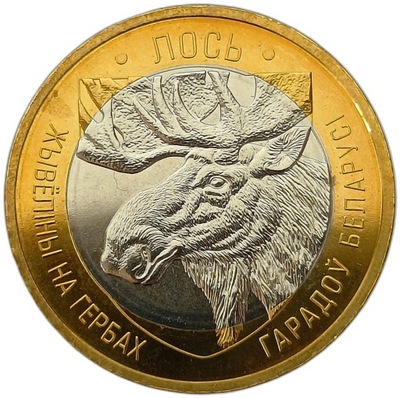 BIAŁORUŚ 2 RUBLE 2023 ŁOŚ BIMETAL MENNICZA