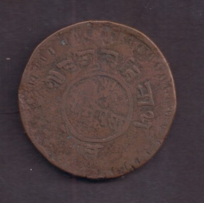 Nepal - 1 Pajsa 1933-1935 rok