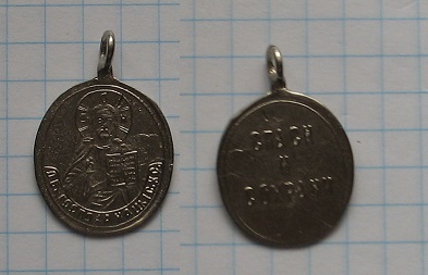 medalik prawosławnyBoże ratuj i chroń