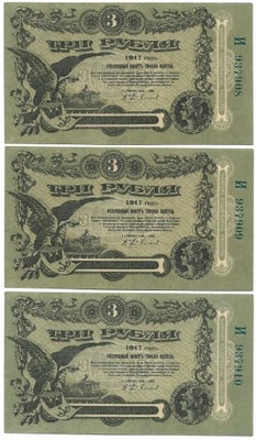 3 Ruble /Odessa/ 1917r Seria I Stan/UNC