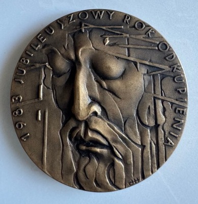 Medal - Jubileusz Roku Odkupienia 1983