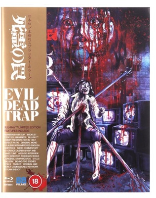 EVIL DEAD TRAP [BLU-RAY]