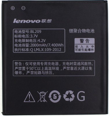 NOWA BATERIA LENOVO BL209 A706/ A788T/ 2000mAh