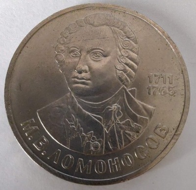 0861 - ZSRR 1 rubel, 1986