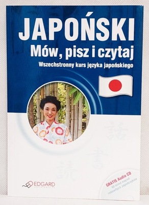 Japoński mów, pisz i czytaj - E. Krasowska
