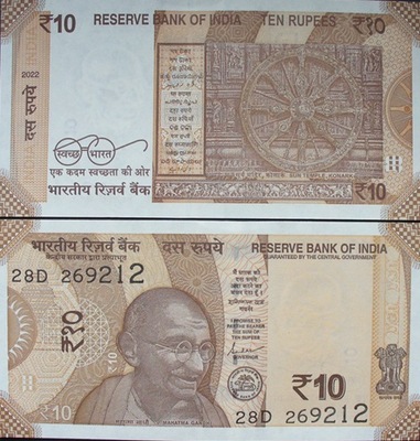 Banknot 10 Rupees 2022 ( Indie )
