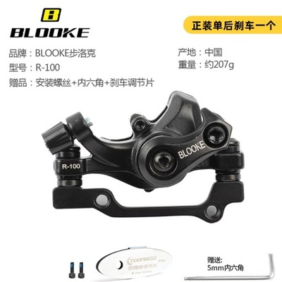 for KUGOO G2 Pro Zero 10x Electric Scooters Brake