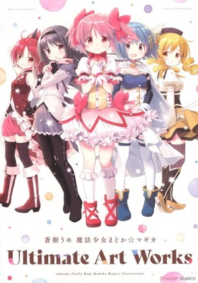 Anime Puella Magi Madoka Magica książka Art Book