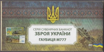 Ukraina - 500 UAH M777 2022 (UNC)