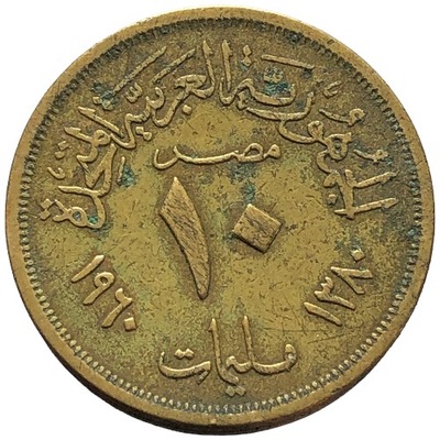 86271. Egipt - 10 milimów - 1960r.