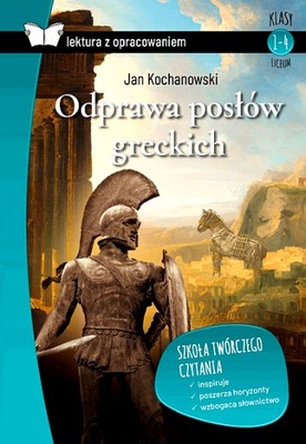 ODPRAWA POSŁÓW GRECKICH LEKTURA Z OPRACOWANIEM (KLASY 1-4 LO) (MIĘKKA)