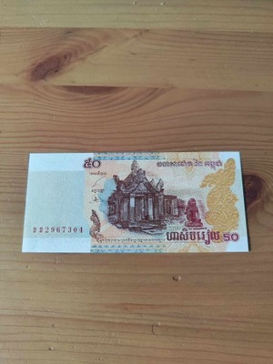 Kambodża - 50 Riali - 2002 - UNC