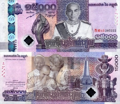 # KAMBODŻA - 15000 RIEL - 2019 - P-72 - UNC