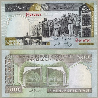 Iran 500 Rial 2005 P-137 UNC