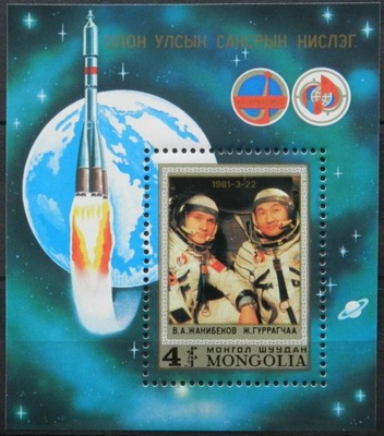 Mongolia - Mi. Blok 71 **, 1981 r. / kosmos