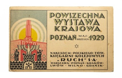 ZESTAW POCZTÓWEK PWK POZNAŃ 1929
