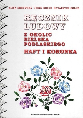 Ręcznik ludowy z okolic Bielska Podlaskiego Haft i koronka Dębowska, Sołub