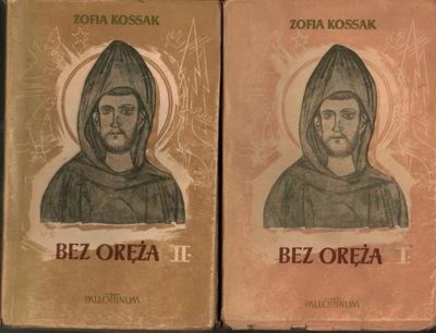 BEZ ORĘŻA - 2 TOMY - ZOFIA KOSSAK - 1948