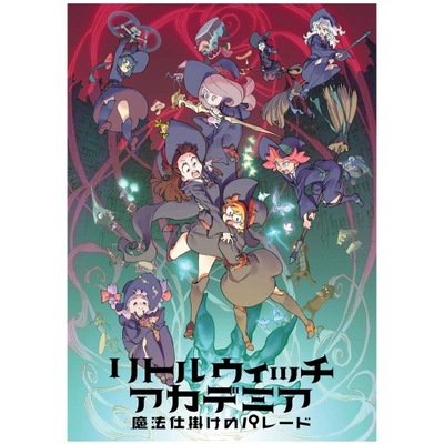 Plakat Little Witch Academia Seria Anime