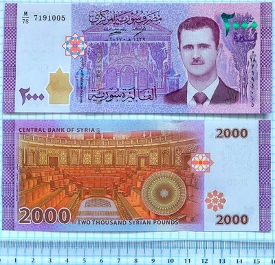 429. Banknot Syria 2000 Funtów 2018r. UNC