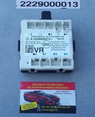 Модуль двері правий перед mercedes c w205 2229000013 фото №1