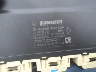 Mercedes x253 модуль сидіння блок керування лівий правий фото №1