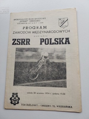 1974 TEST MECZ POLSKA-ZSRR, GNIEZNO