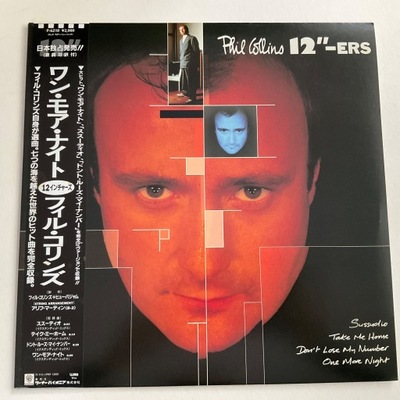 PHIL COLLINS 12"-Ers **NM**Japan