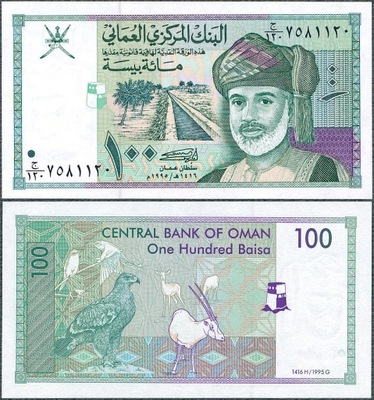 Oman - 100 baisa 1995 * P31 * Sułtan Qaboos