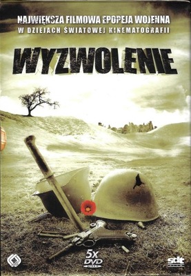 Wyzwolenie 5 DVD