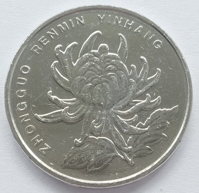 1 Yuan 2009 Mennicza (UNC)