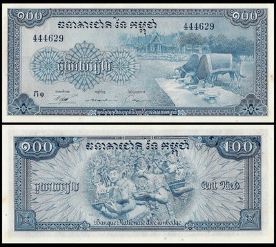 Kambodża 100 Riel 1972 P-13b UNC