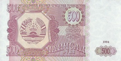 Tadżykistan - 500 Rubli - 1994 - P8 - St.1