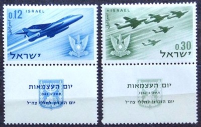 IZRAEL - 1962 - 14 ROCZNICA POWSTANIA PAŃSTWA